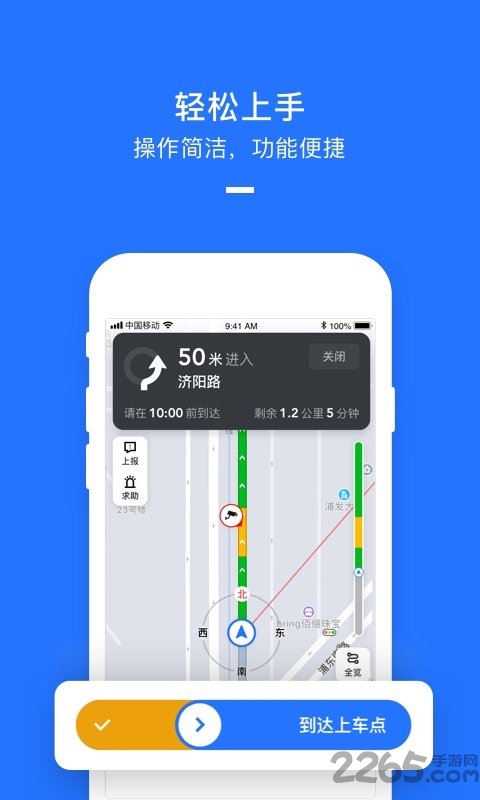 美团打车司机app最新版本