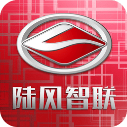 陆风智联软件 v1.0.17 安卓最新版