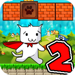 超级猫里奥2hd游戏 v2.1.2 安卓版