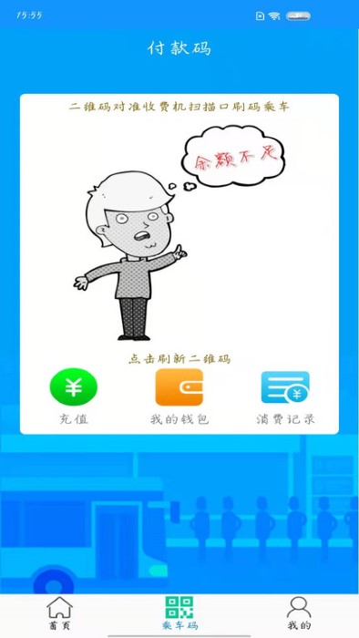 灵宝行app官方下载