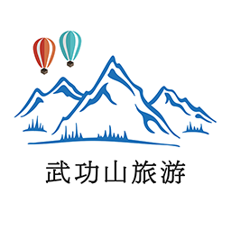 武功山旅游软件
