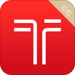 铁航专线司机端app v3.4.1 安卓版