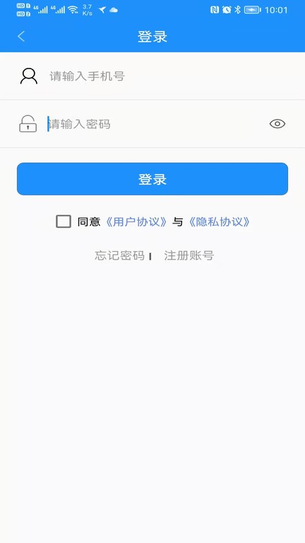 秦皇岛定制公交app