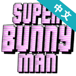 super bunny man双人版 v1.02 安卓版