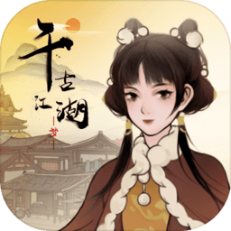 千古江湖梦官方版 v1.1.139 安卓版