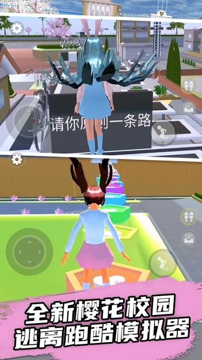 青春校园模拟器中文版