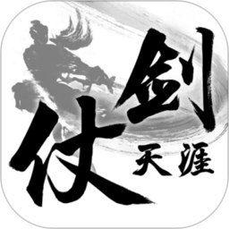 仗剑天涯文字游戏官方版 v1.0.20 安卓mud版