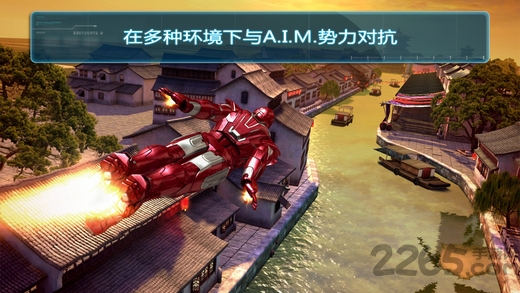 钢铁侠3中文版下载