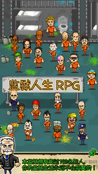 prison life rpg汉化游戏