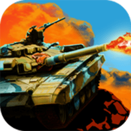 坦克部落火的世界3d最新版 v1.2 安卓版