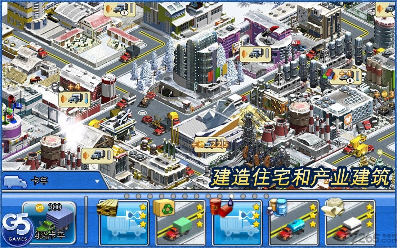 虚拟城市游乐场手机版游戏