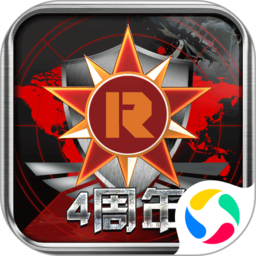 红警复仇手游 v6.6.0 官方安卓版