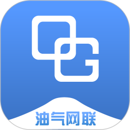 油气网联app v1.3.2 安卓版