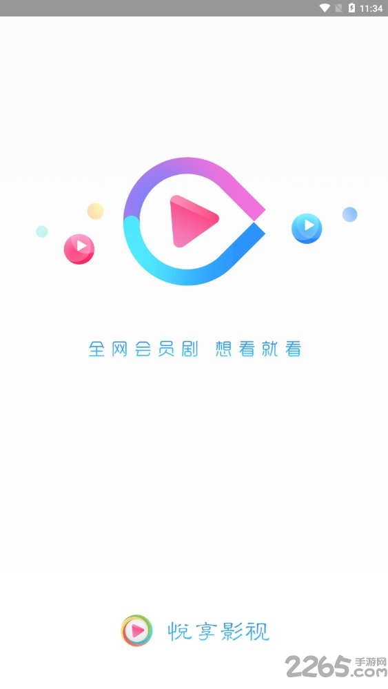 微风日记app