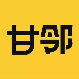 甘邻生活app v1.3.0 安卓版