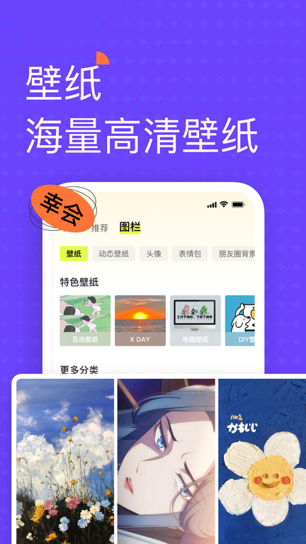 遥望app官方版(更名遥忘)