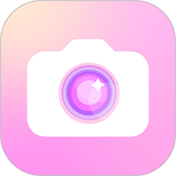 美妆微颜相机软件(改名照相机美颜) v1.7.1 安卓版