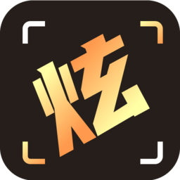 炫拍app官方版 v1.0.81.81.230523 安卓版