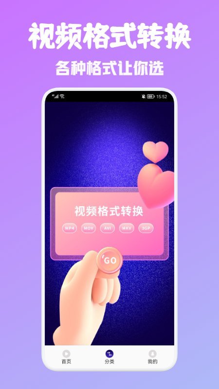 android视频编辑app