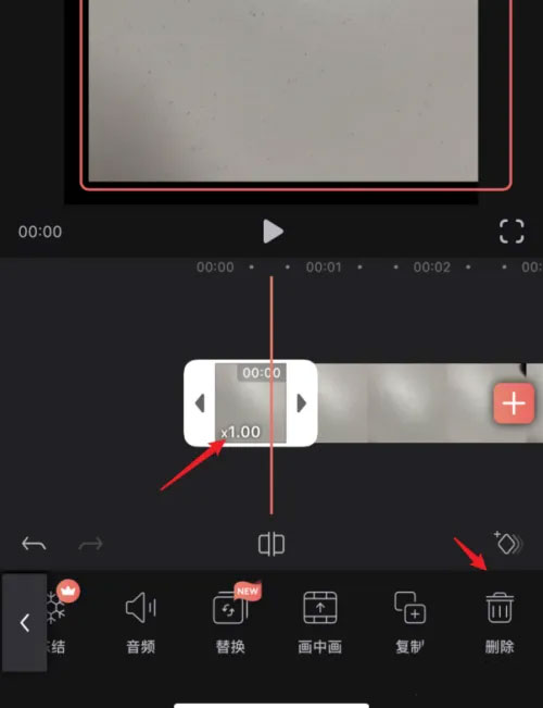 videoleap剪辑视频教程