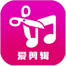 爱剪辑视频app官方版 v17.8 安卓手机版