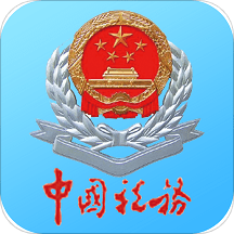 宁波税务app官方版 v2.34.2 安卓最新版