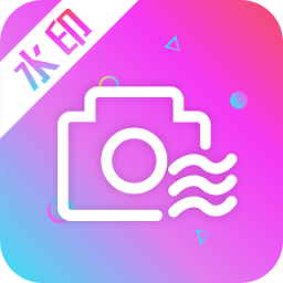 玩美水印相机app(改名修图相机) v4.1.10002 安卓最新版