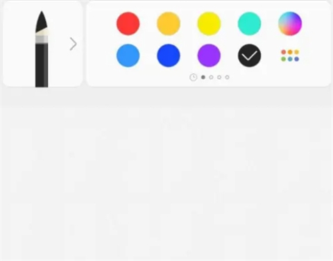 三星笔记app最新版怎么画直线