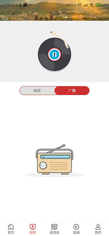 仡佬道真app