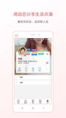 朝阳通app