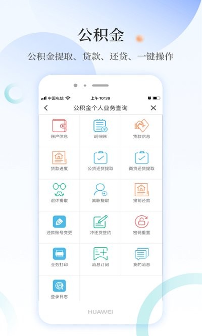 桂林甲天下app