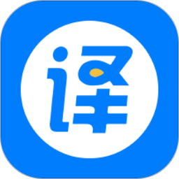 外语拍照翻译app v1.5.8 安卓版