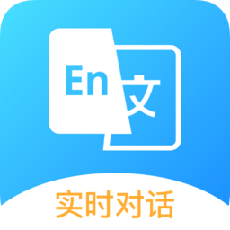 英文翻译王软件 v1.0.8 安卓版