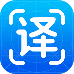 英文翻译器app v1.5.4 安卓版