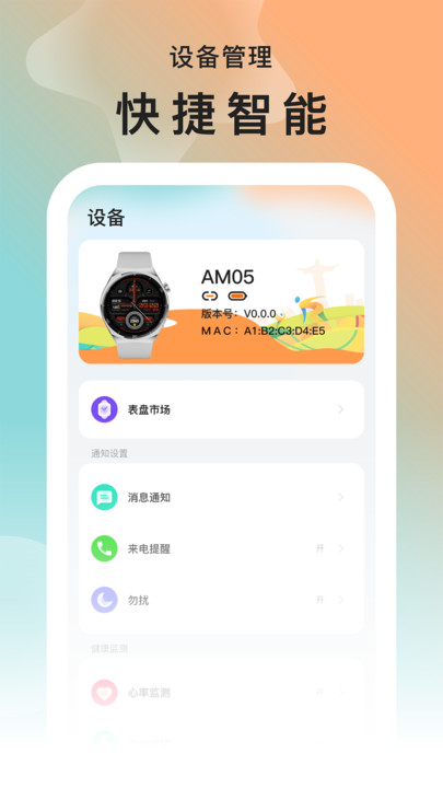 smart time pro app