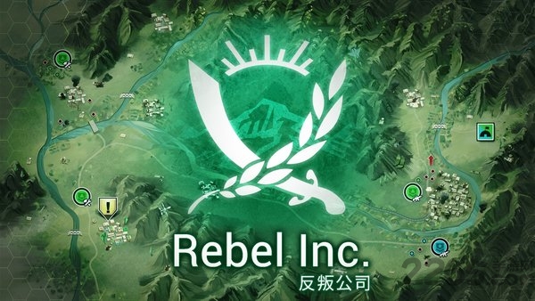 叛乱公司汉化版(rebel inc.)