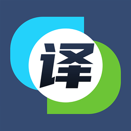 中英互译翻译官app(改名英汉互译)