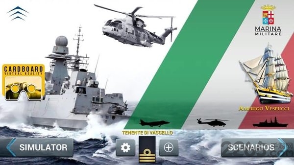 海军军事模拟手游