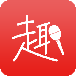 趣唱歌手app v1.0.6 安卓版