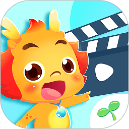 小伴龙动画屋app v3.5.2 安卓版