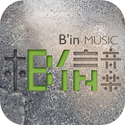 相信音乐app大陆版