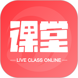 在线直播课堂手机版(超级学堂) v1.4.25 安卓最新版