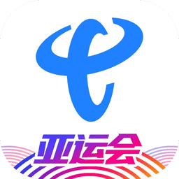 电信营业厅网上营业厅app(更名中国电信) v11.1.1 安卓客户终端