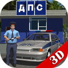 交通警察模拟器手机版