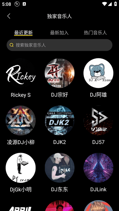 dj呦呦音乐网app