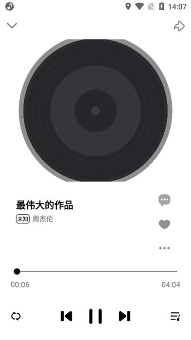 云音乐app