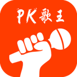 pk歌王手机版 v1.0 安卓版