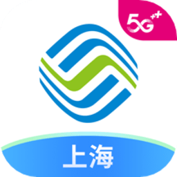 中国移动上海网上营业厅 v5.2.0 安卓版