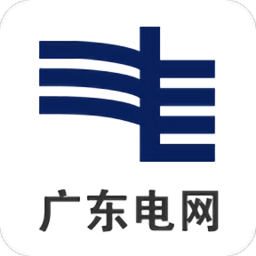广东电网网上营业厅官方版 v3.0.0 安卓版