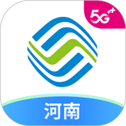 中国移动河南版app v9.2.3 安卓客户端